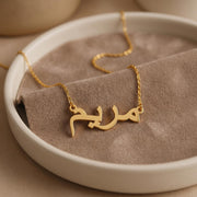 Arabic Name Necklace, Personalized Arabic Calligraphy Pendant, Dainty Islamic Jewelry
