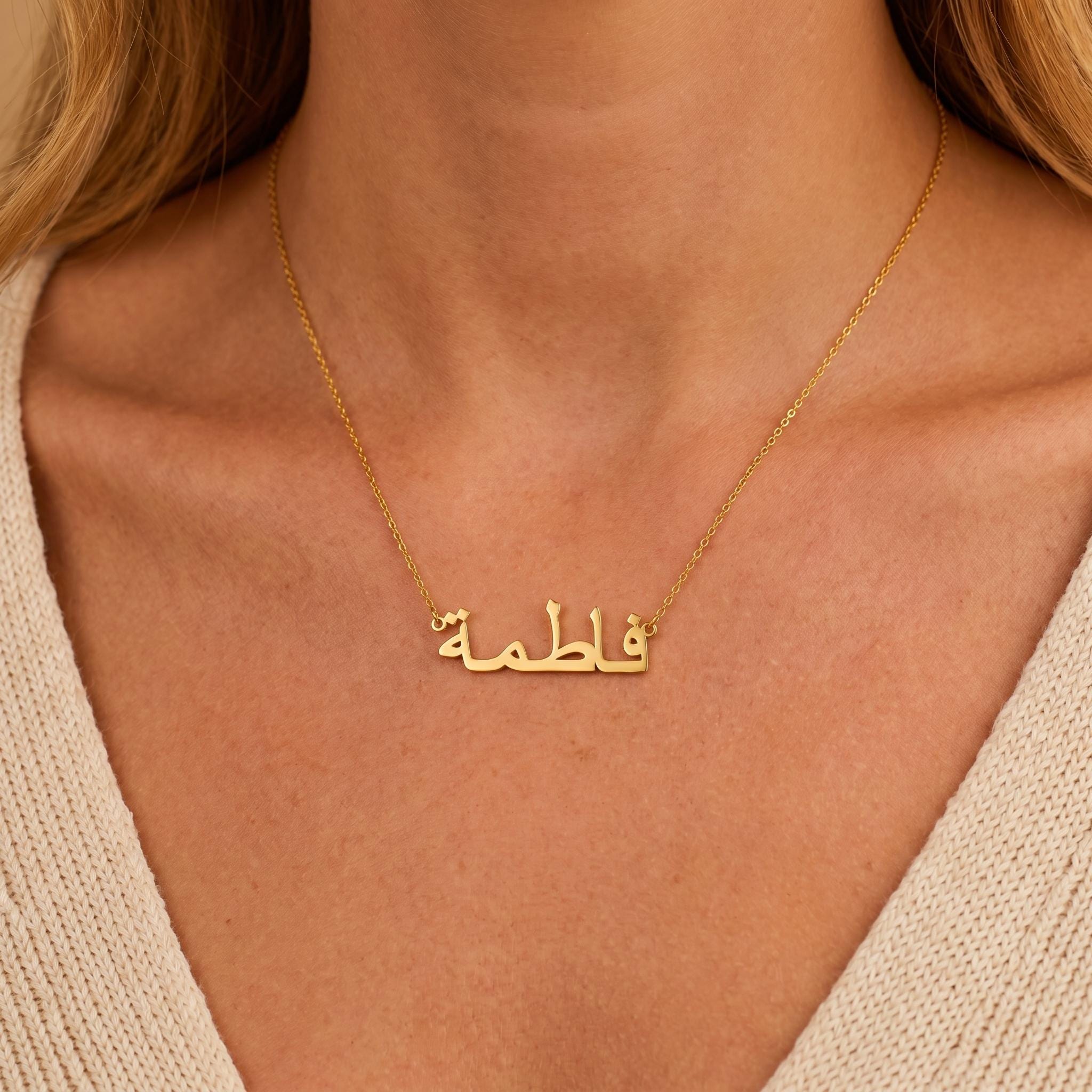 Personalisierte Halskette mit arabischem Namen, minimalistischer Farsi-Anhänger