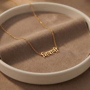 Personalisierte Hindi-Namenskette, Sterlingsilber-Devanagari-Anhänger, individueller Sanskrit-Schmuck