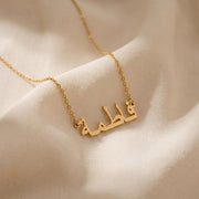 Personalisierte Halskette mit arabischem Namen, minimalistischer Farsi-Anhänger