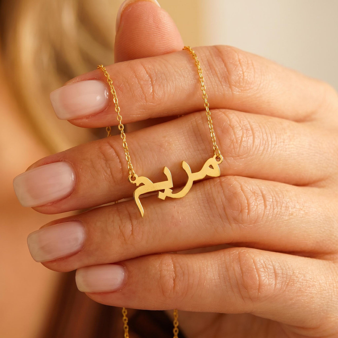 Arabic Name Necklace, Personalized Arabic Calligraphy Pendant, Dainty Islamic Jewelry