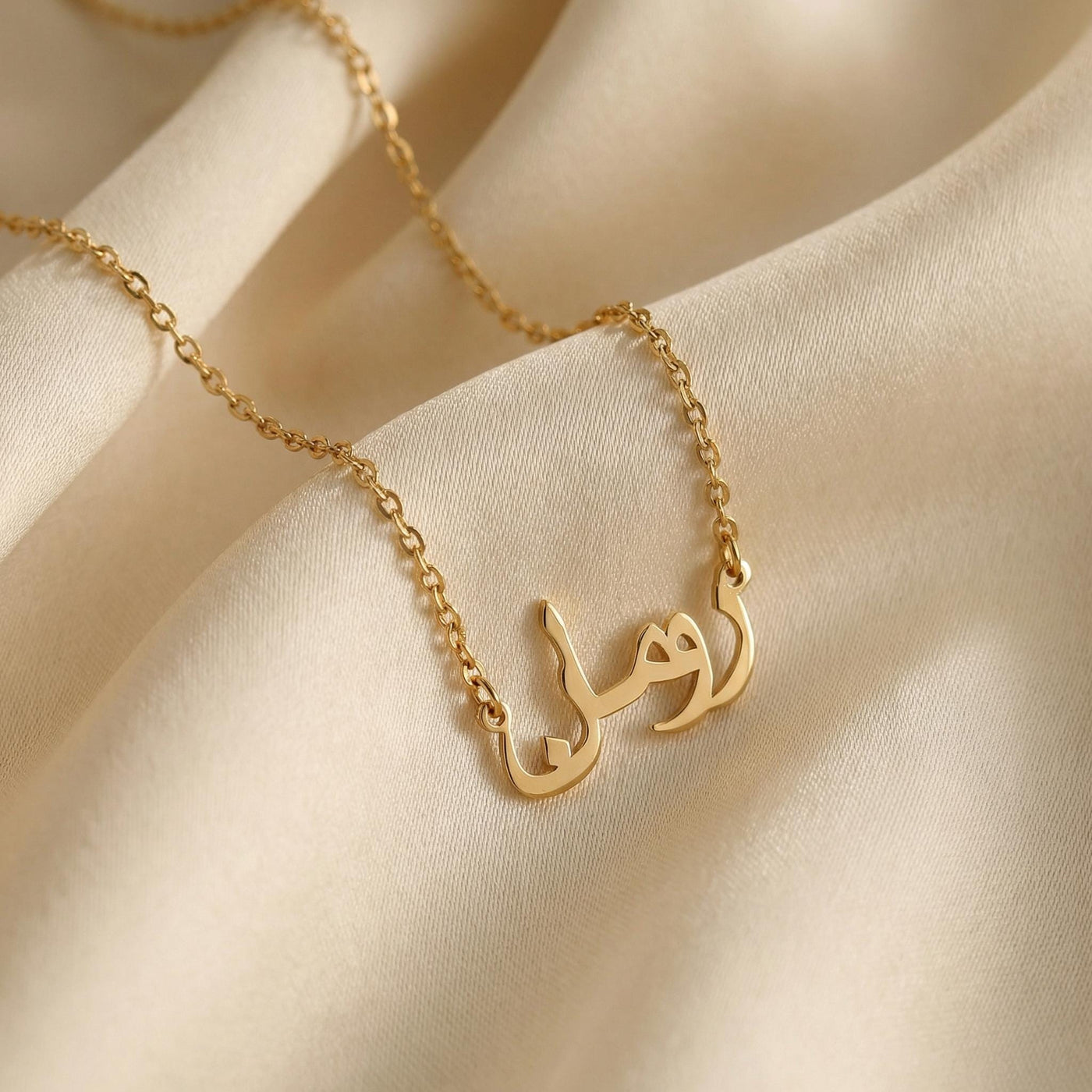 Personalisierte Halskette mit arabischem Namen, Kalligraphie-Anhänger, minimalistischer Goldschmuck