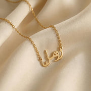 Personalisierte Halskette mit arabischem Namen, Kalligraphie-Anhänger, minimalistischer Goldschmuck