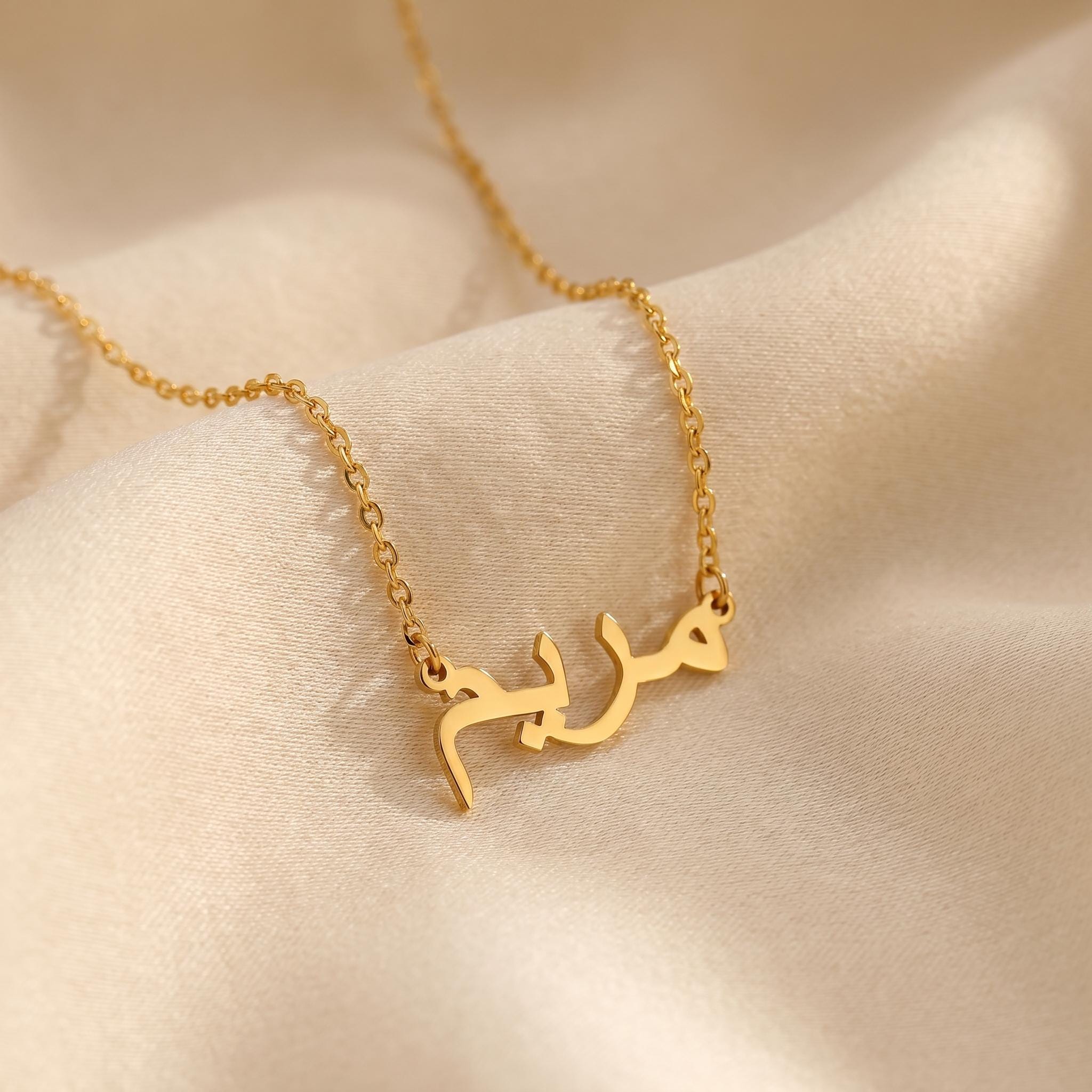 Arabische Namenskette, personalisierter Anhänger mit arabischer Kalligrafie, zarter islamischer Schmuck