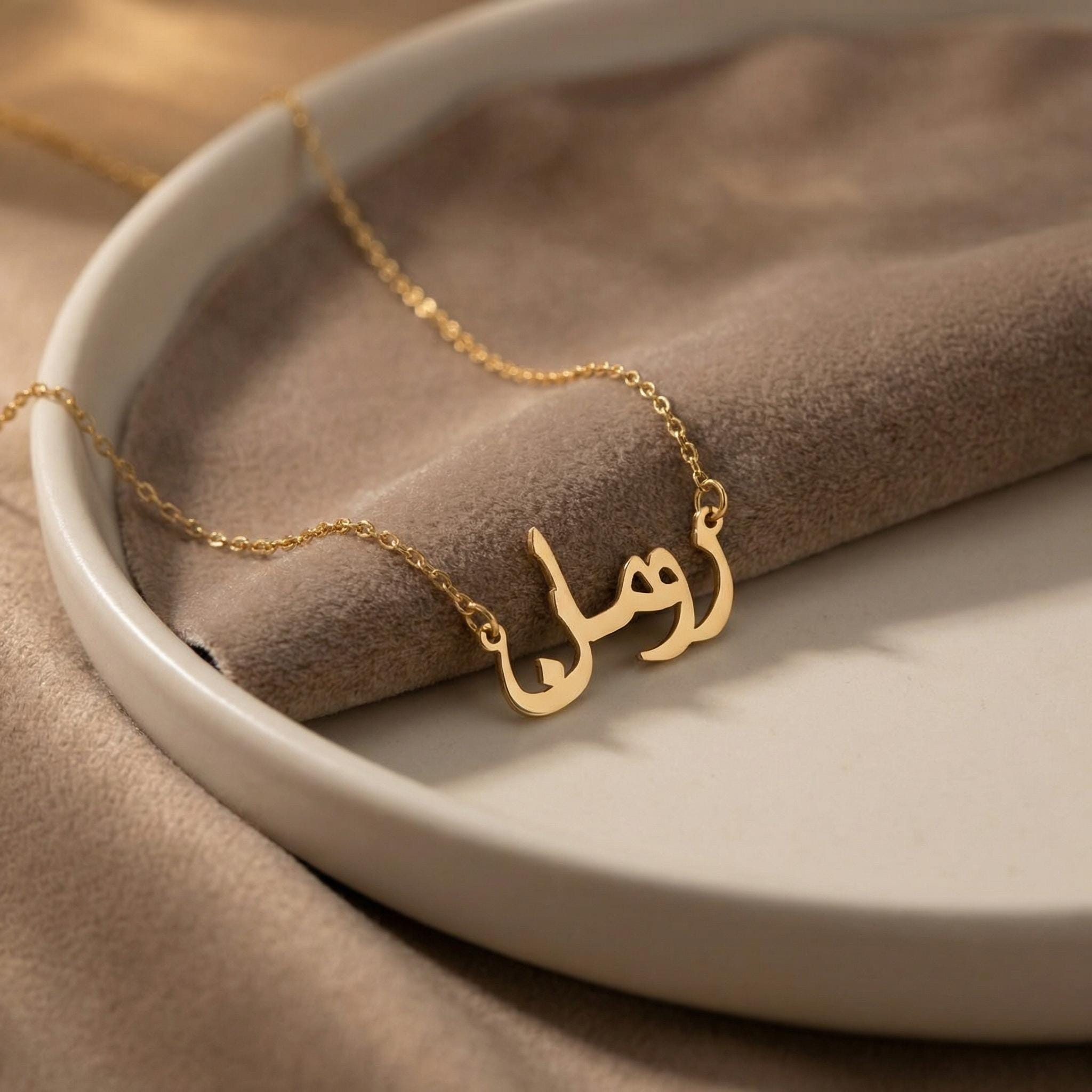 Personalisierte Halskette mit arabischem Namen, Kalligraphie-Anhänger, minimalistischer Goldschmuck